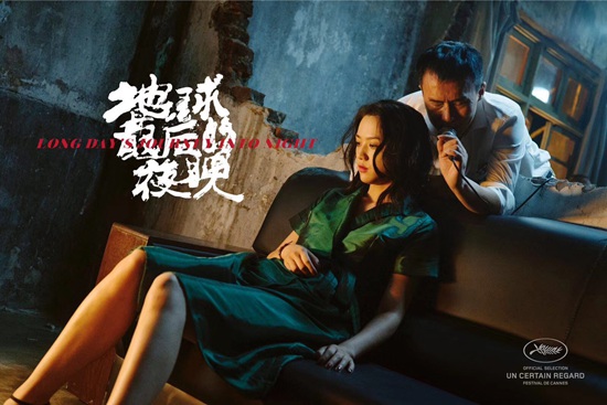 《地球最后的夜晚》定档12.31 原声黑胶引人期待