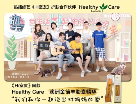 HiѡЯHealthy Care޽̥ؾع飡