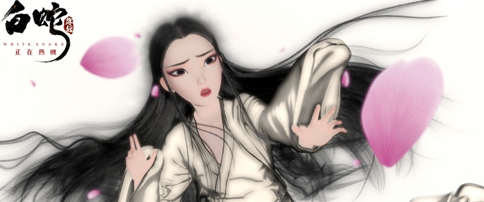 国产动画的又一标志性片段《白蛇:缘起》曝“水墨”片段