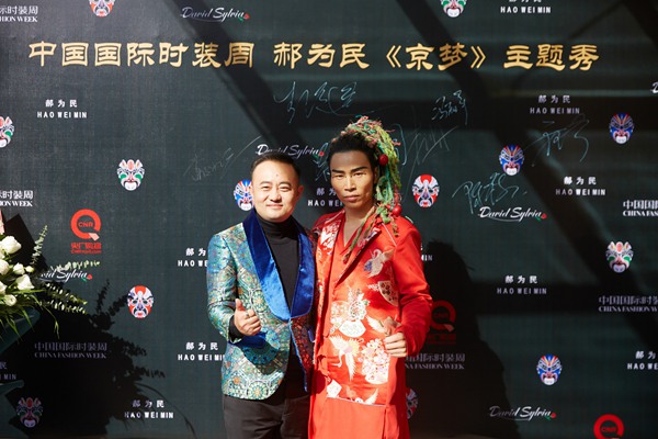 艺术家万云峰受邀看郝为民“京梦大秀”