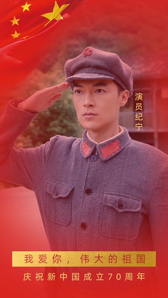 纪宁《独臂悍将》横店热拍 携手演绎英雄传奇一生
