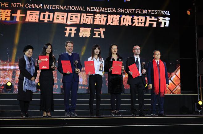 甄子丹赵雅芝助阵第十届中国国际新媒体短片节开幕式