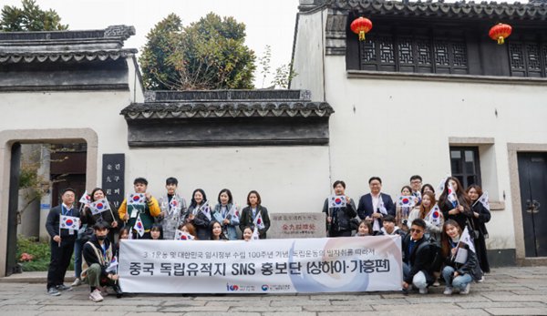驻上海韩国文化院携手韩国宣传专家徐坰德(诚信女子大学教授) 共同成立韩国独立运动遗址宣传团