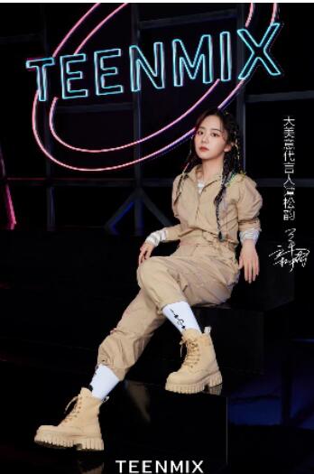 天色少女们,愿你拥有不被定义的无限幸“韵”!