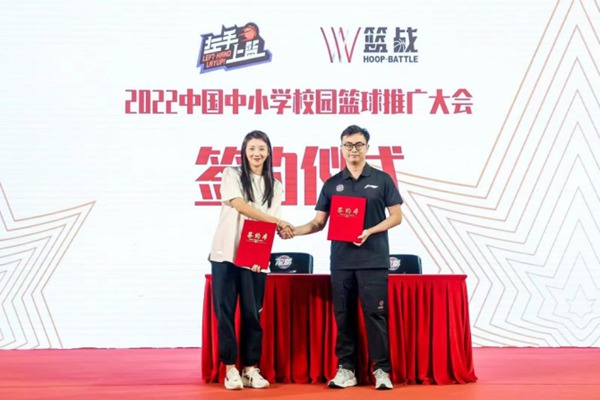 篮球动漫《左手上篮》官宣成为中国中学篮球联赛唯一跨次元官方合作伙伴