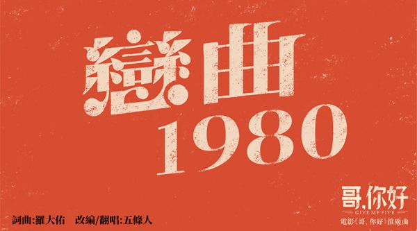 Ӱ磬áƹ1980ʽ