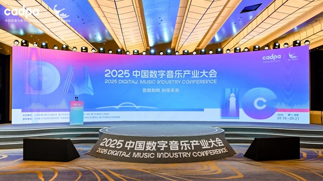 ̬¶ܡ·չ2025йֲҵ̳뢻ҵͼ