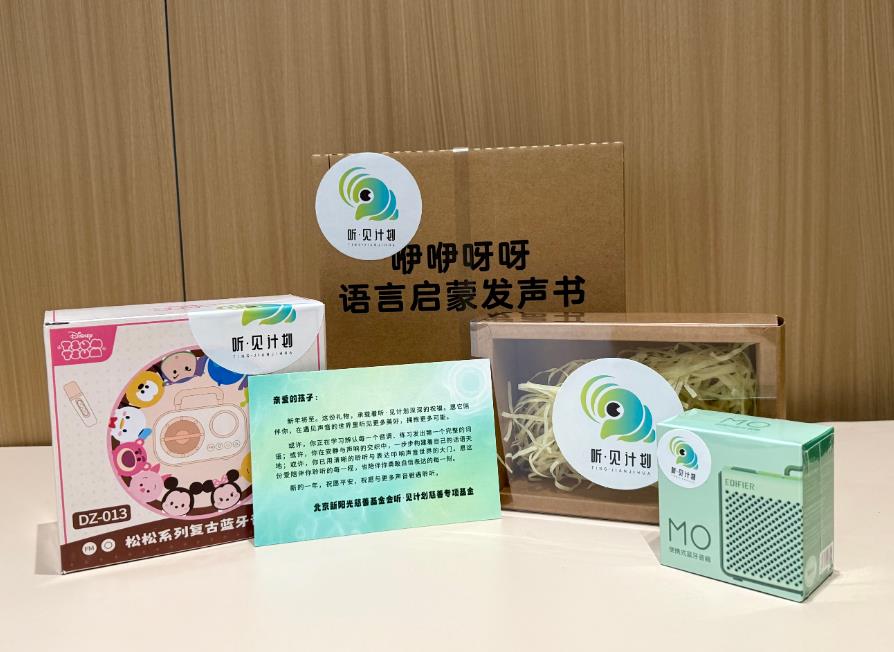 �������ƻ�Ϊ111�����϶�ͯ�������������������ÿһ�α��ﶼ�л���