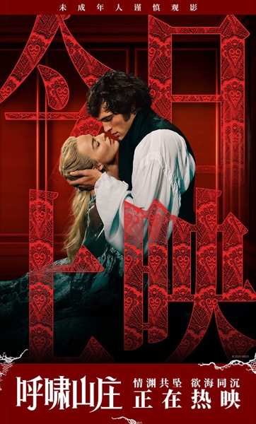 ��Ӱ����Хɽׯ��������ӳ