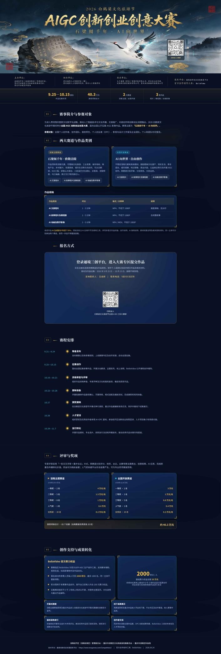 ��������Я�����츢�������ٰ�AI������������ �ھ�����������ҵ�»���